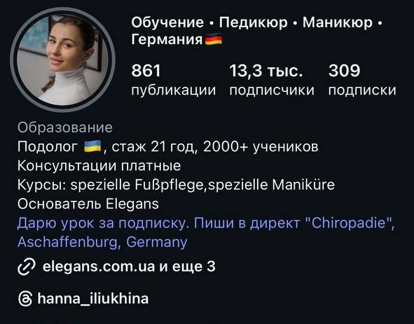 photo_2025-09-05 01.w13.17