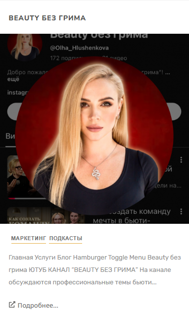 Screenshot 2025-11-16 161150