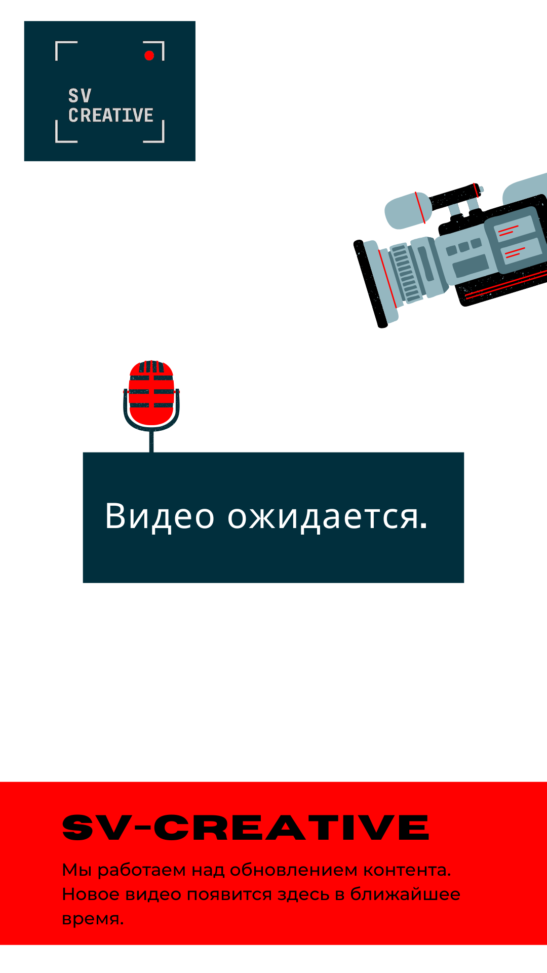 Видео скоро появится.