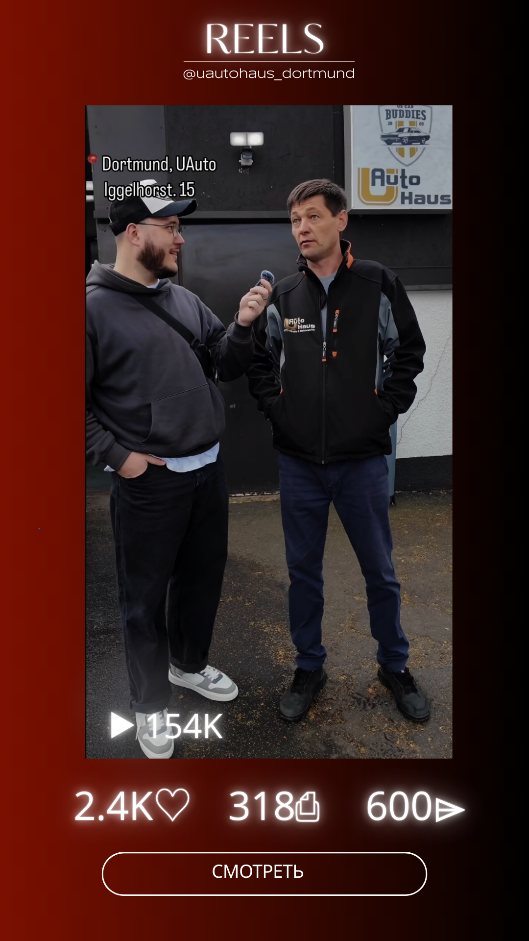 Кейсы СТО1