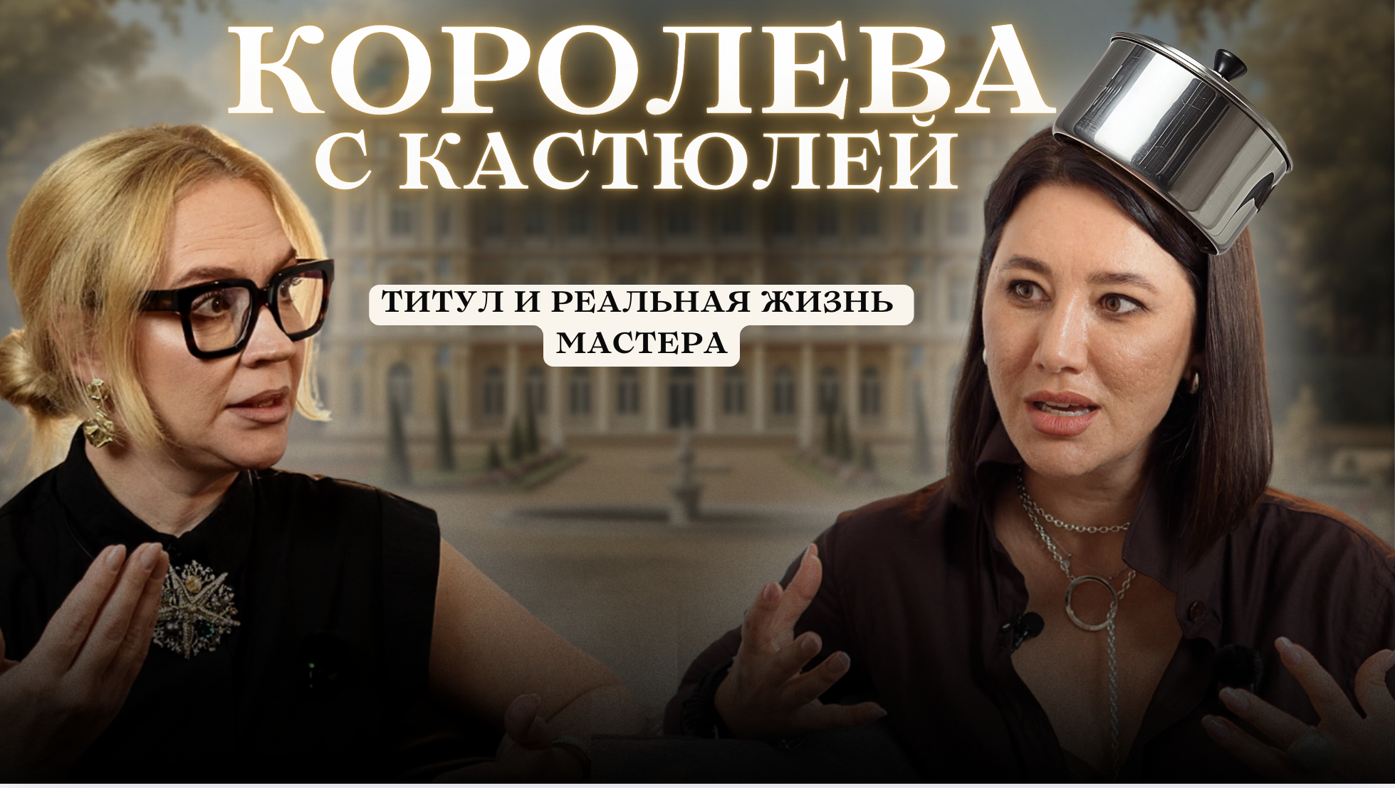 Снимок экрана 2025-09-30 в 17.40.54